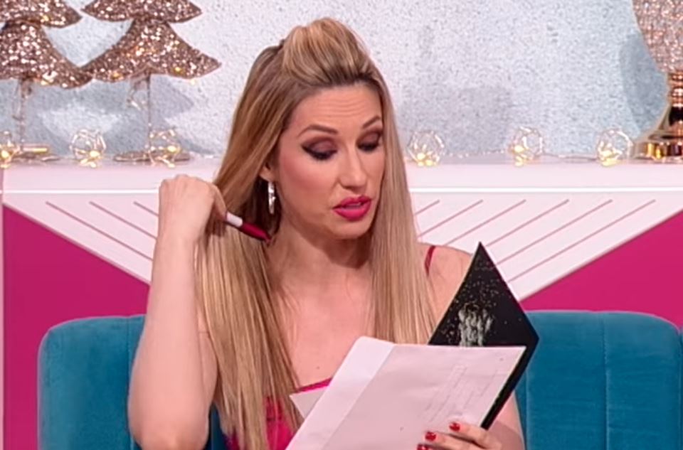 Rada Manojlović, Elma