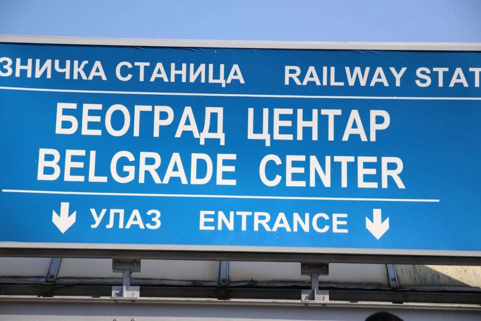 Soko Brzi voz (1).jpg