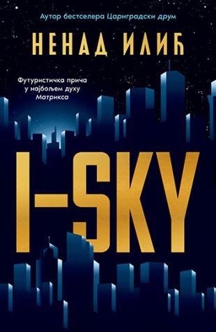 i-sky_v.jpg