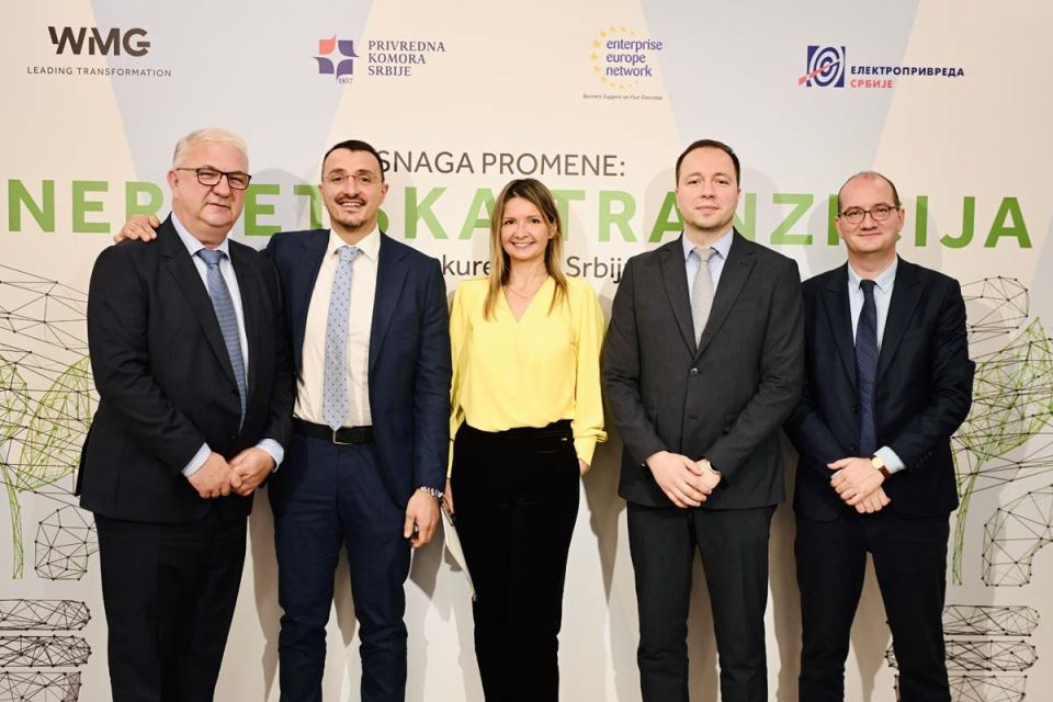 Konferencija SNAGA PROMENE – ENERGETSKA TRANZICIJA ZA KONKURENTNU SRBIJU9.jpg
