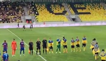 Partizan Oleksandrija