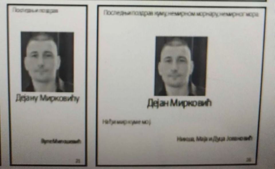 Dejan Mirković (1).jpg