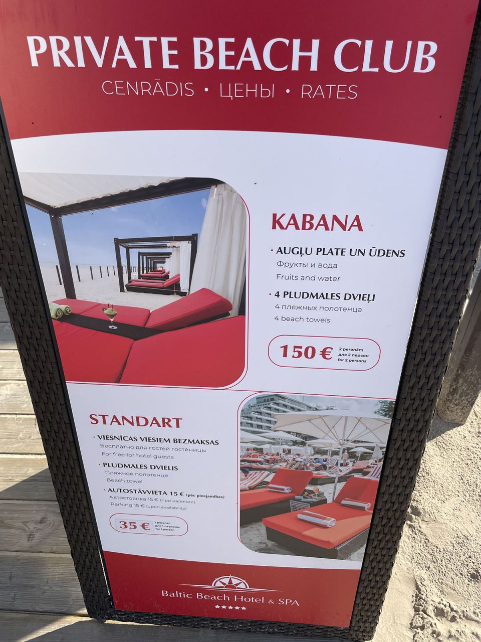 Plaža Jurmala u Rigi (1).jpg