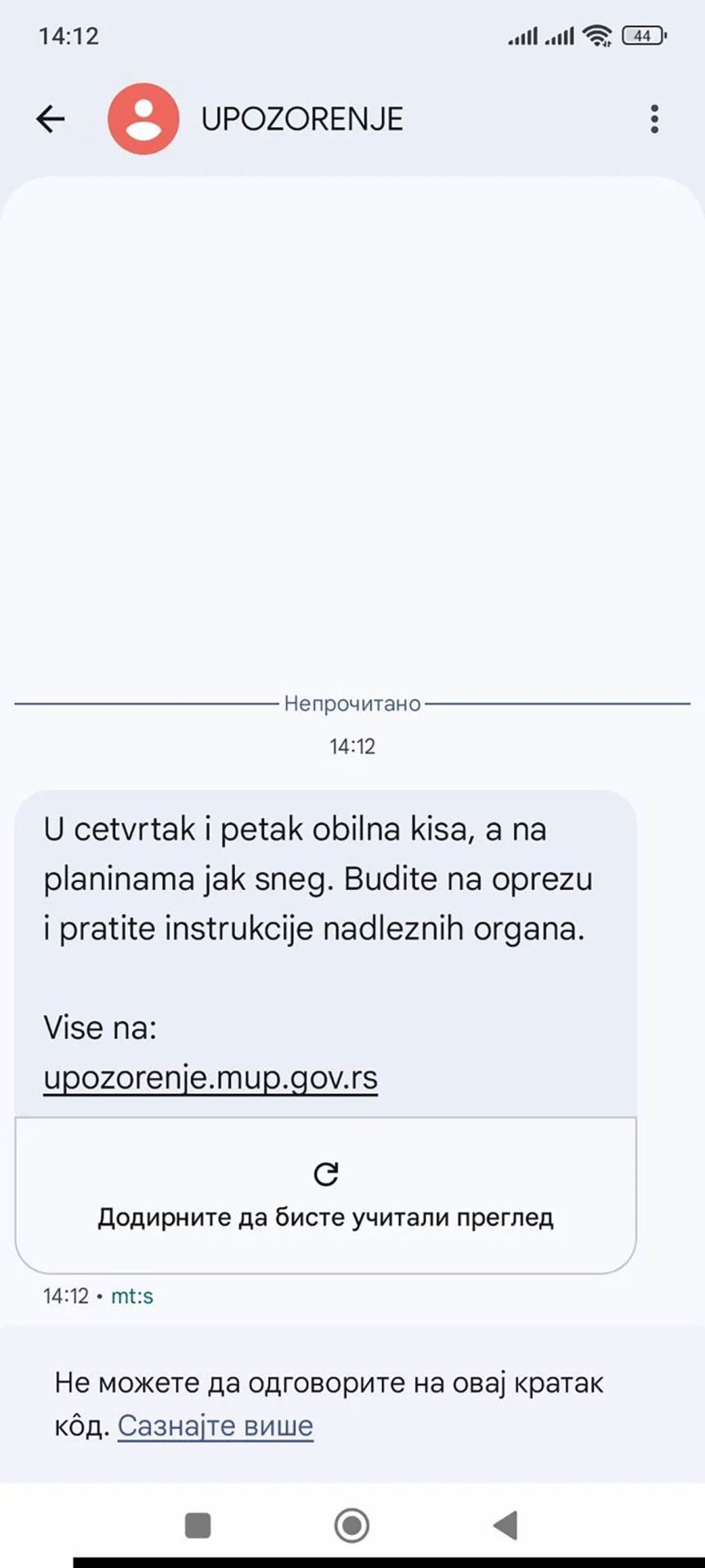 upozorenje
