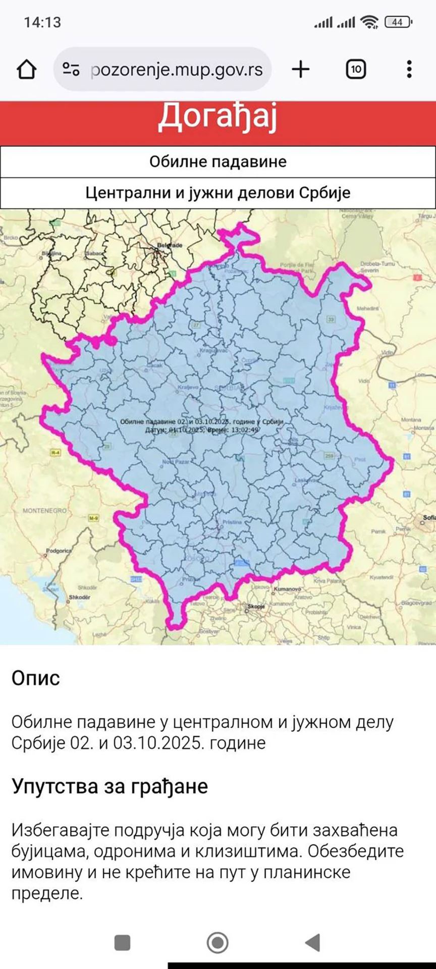 upozorenje