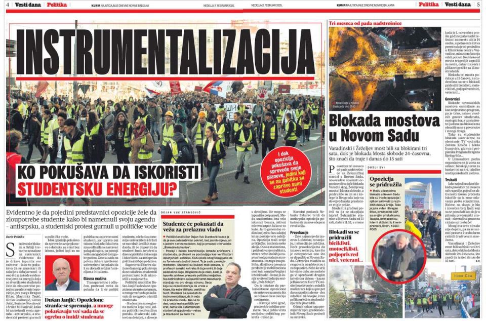 Kurir naslovnice 1.jpg