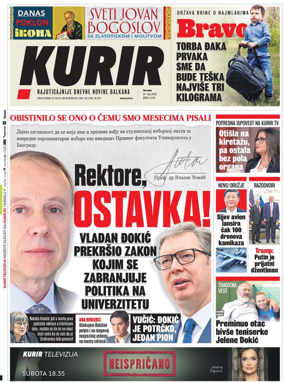 Politička odiseja Vladana Đokića (5).jpg