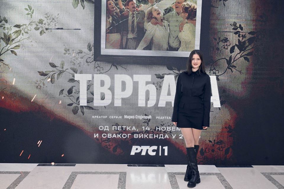 serija Tvrđava (1).jpg