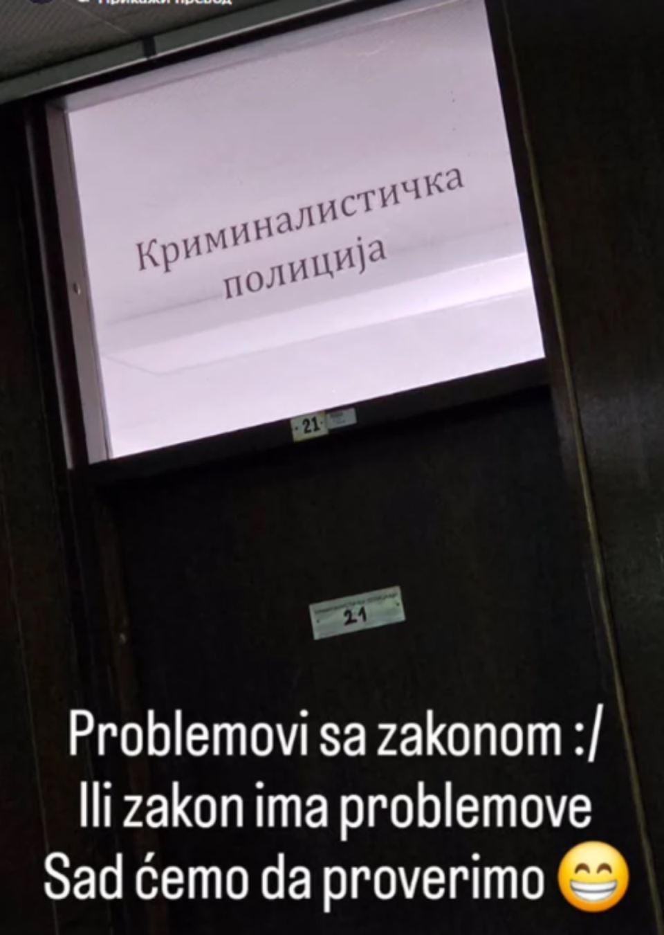 Marko Miljković u policiji