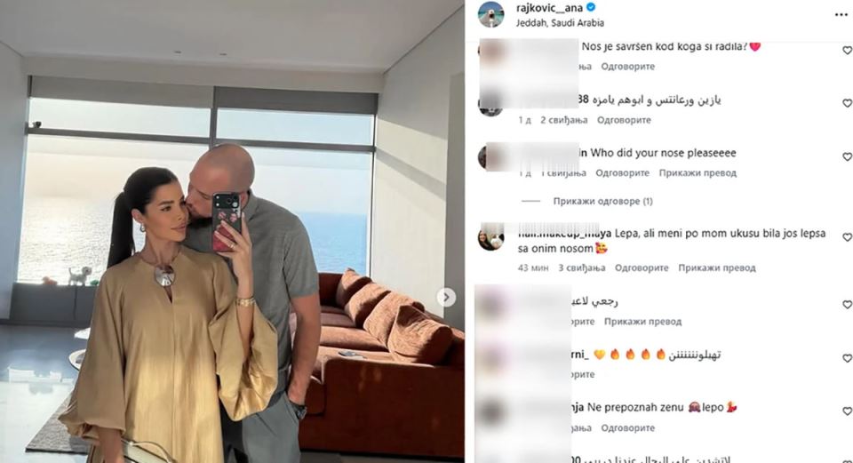 Ana Rajković (4).jpg