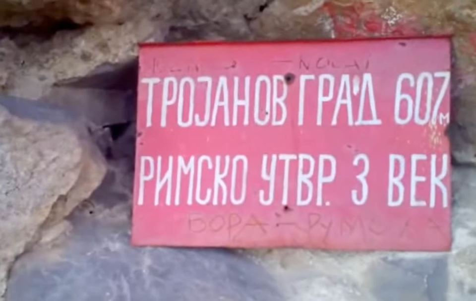 trojanov grad (4).jpg