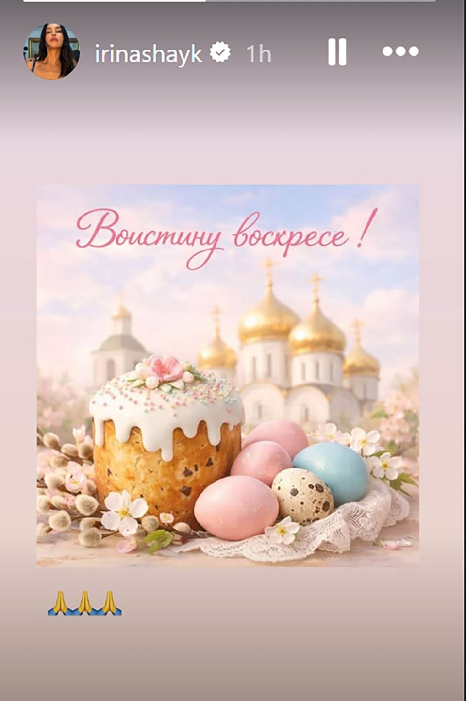 Irina Šajk Uskrs