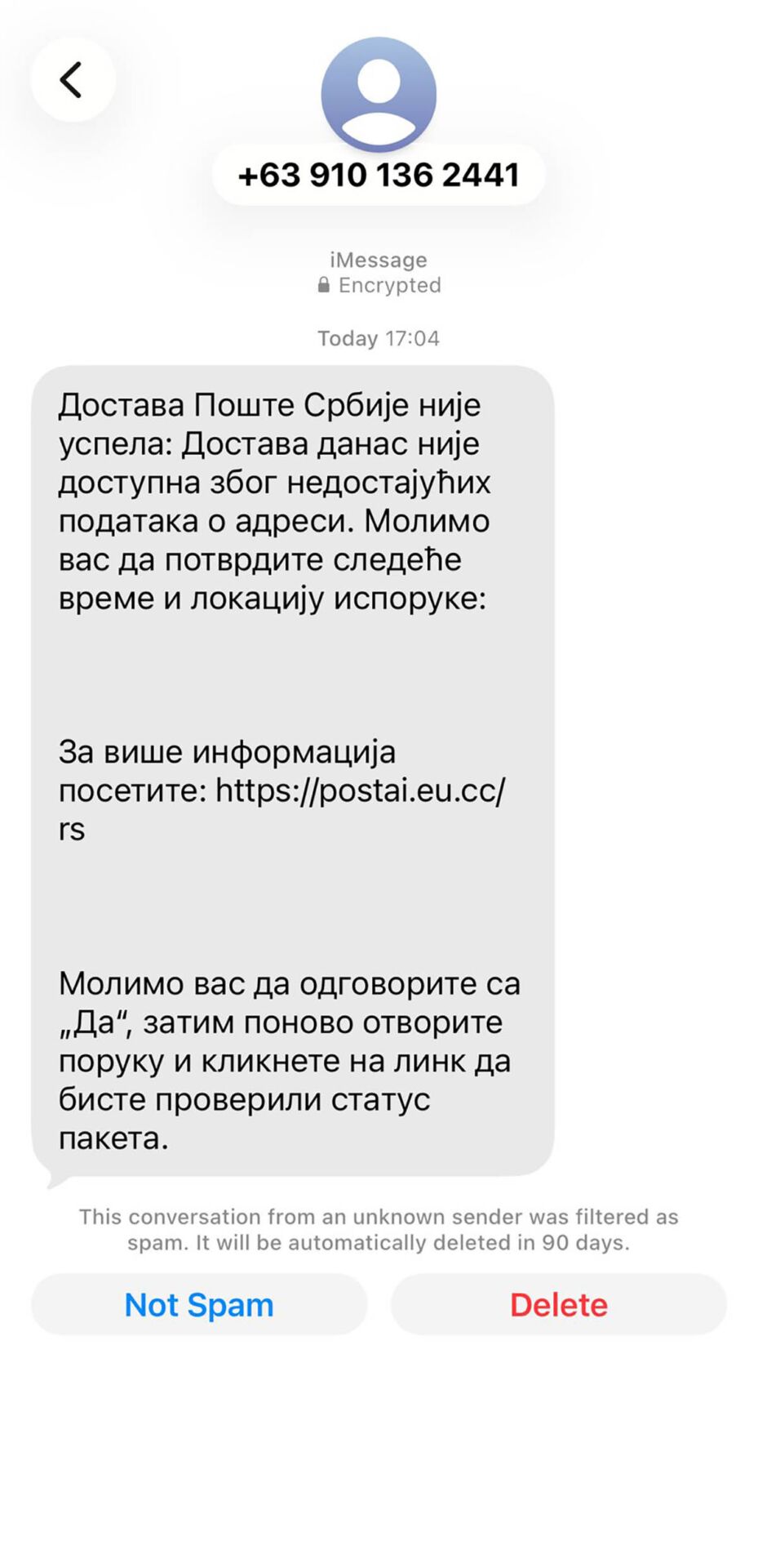 SMS Prevara.jpg
