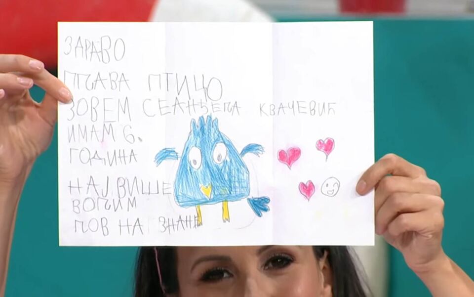 RTS dečiji program (1).jpg