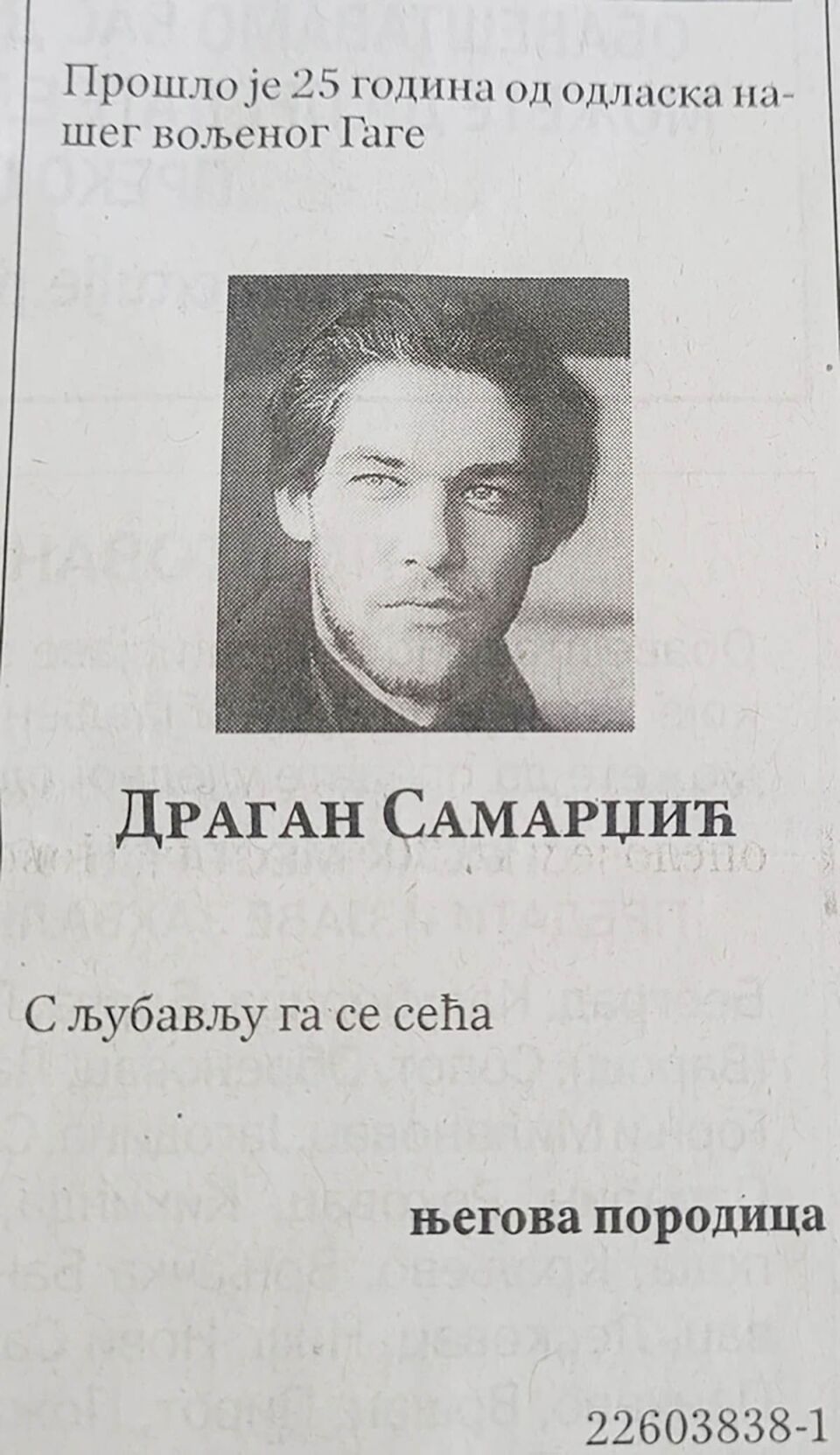 sin ljubiše samardžića dragan samardžić