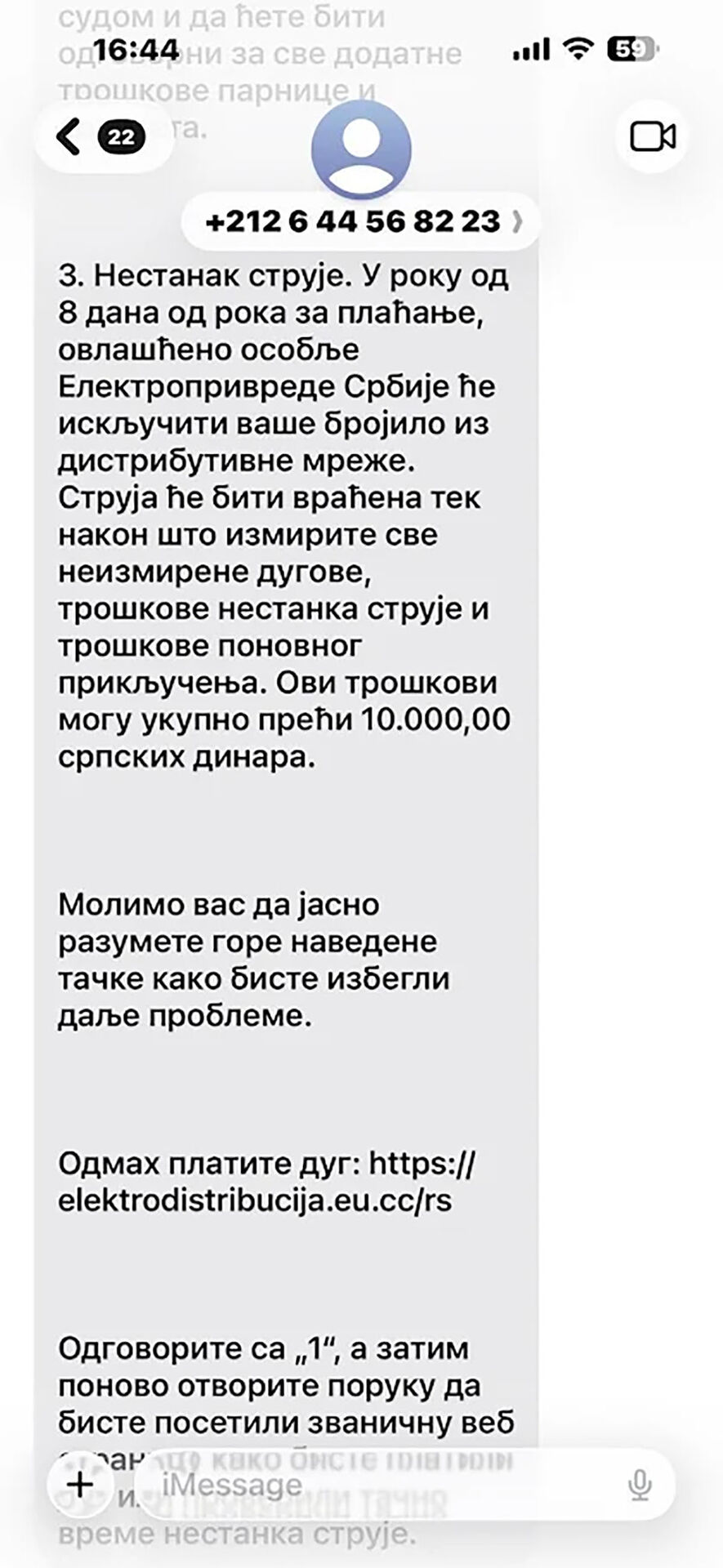 EPS lažni SMS (1).jpg