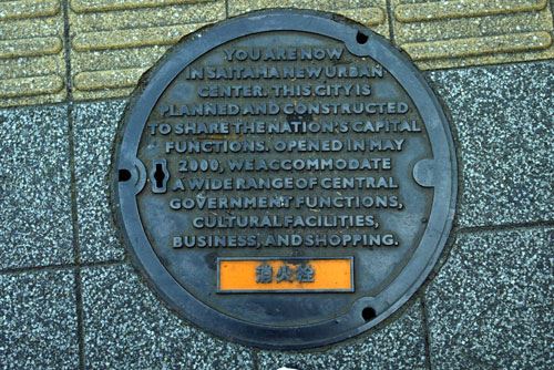 Leteći cirkus stigao je u Saitamu