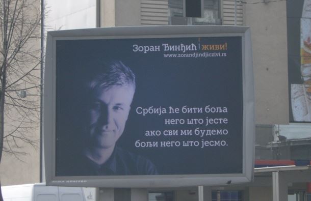 Moramo biti bolji da Srbija bude bolja