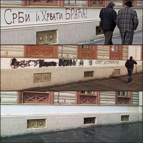 MONDO je u 2013. fotkao sve ovo