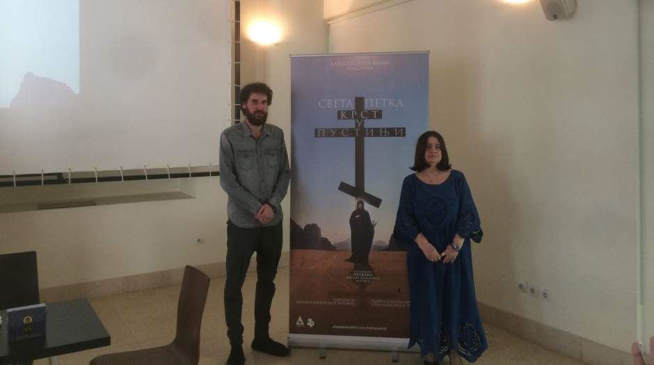 Snima se film o Svetoj Petki po romanu Ljiljane Habjanović Đurović