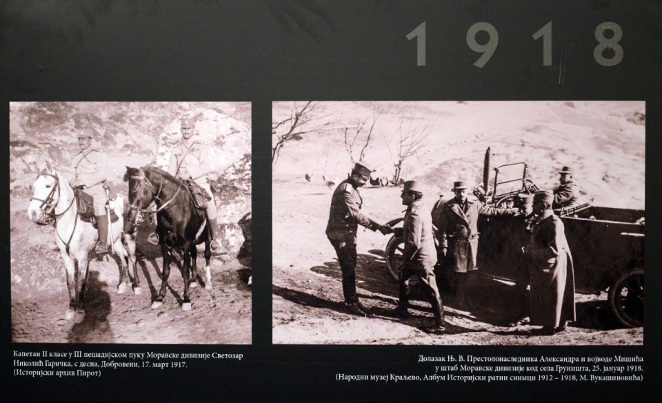 Izložba Moravska divizija - ratni put Prvi svetski rat