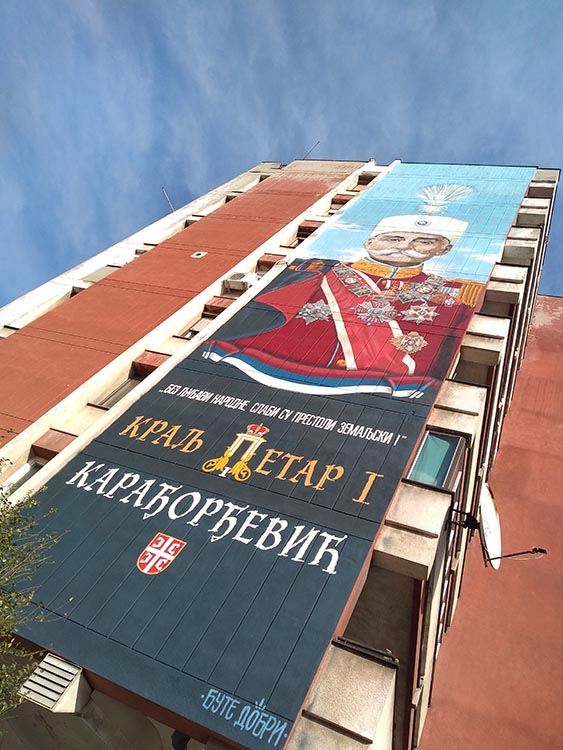  Novi Sad - Mural u čast kralju Petru I