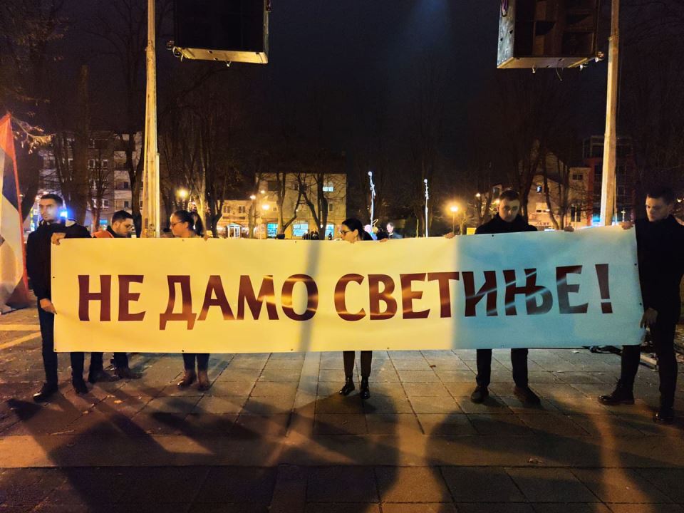 Banjaluka - Skup podrške Srbima u Crnoj Gori