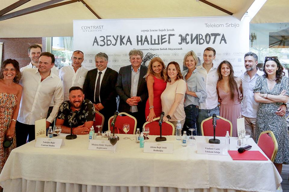 Azbuka našeg života serija Supernova TV