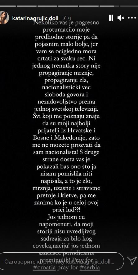 katarina grujić instagram zemljotres