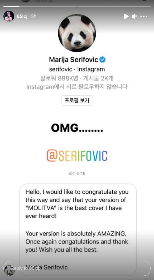 pesma molitva korejci otpevali na srpskom marija serifovic video