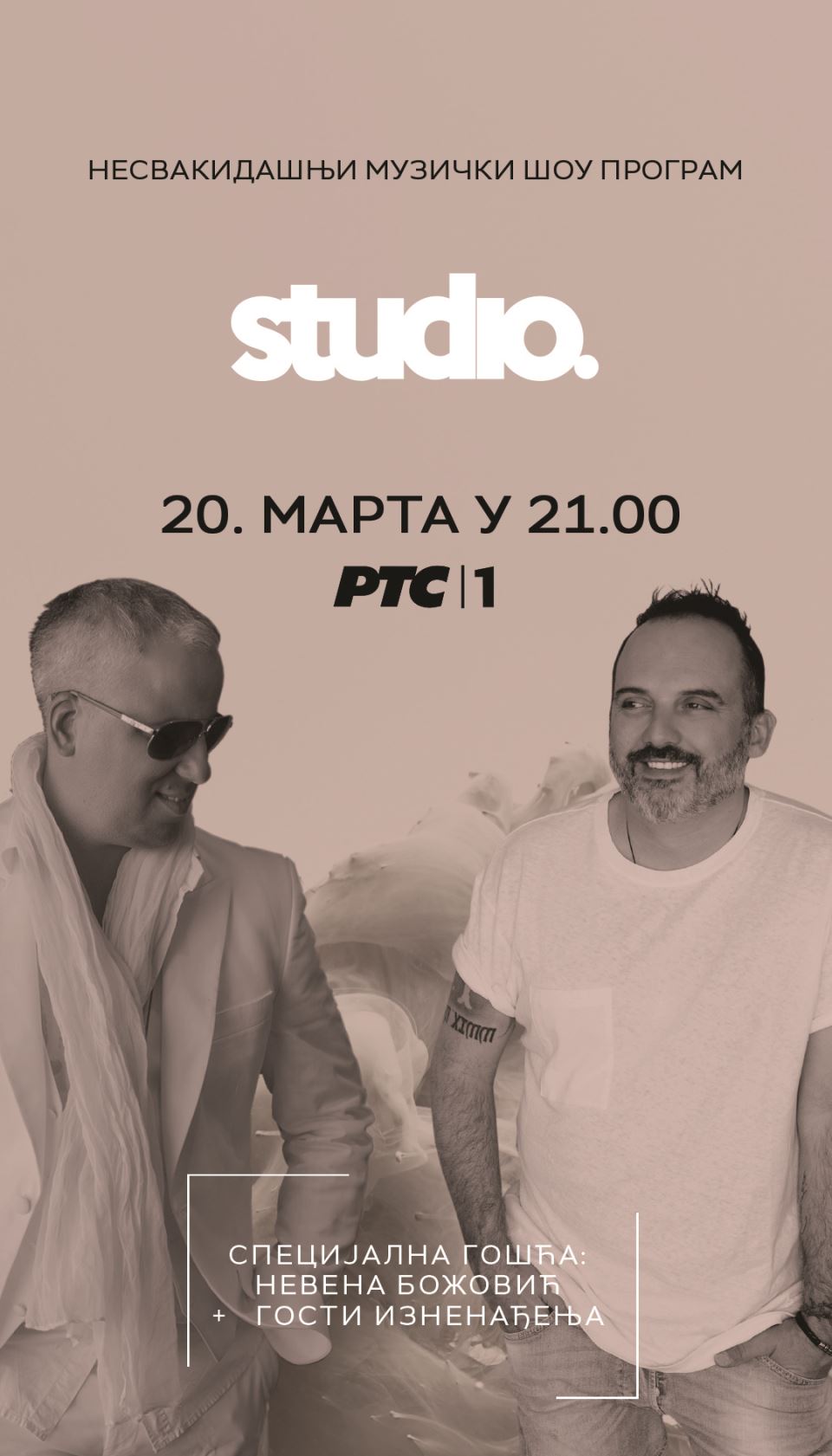 emisija studio gosti sasa matic toni cetinski nevena bozovic rts 20 mart 21 sat