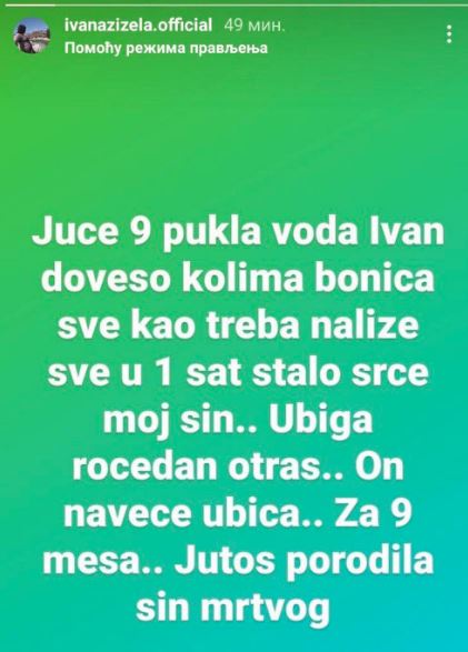 ivana zivkovic zizela izgubila bebu