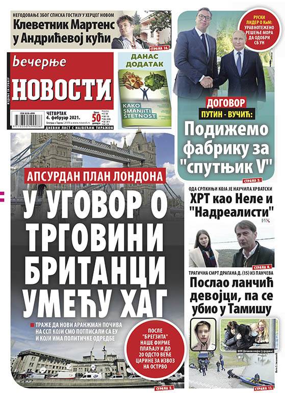 prelistavanje sutrasnje stampe 4 februar