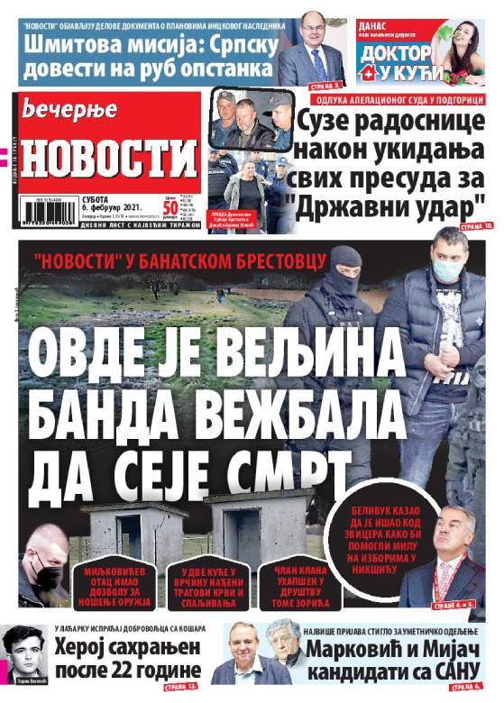 prelistavanje sutrasnje stampe 6 februar