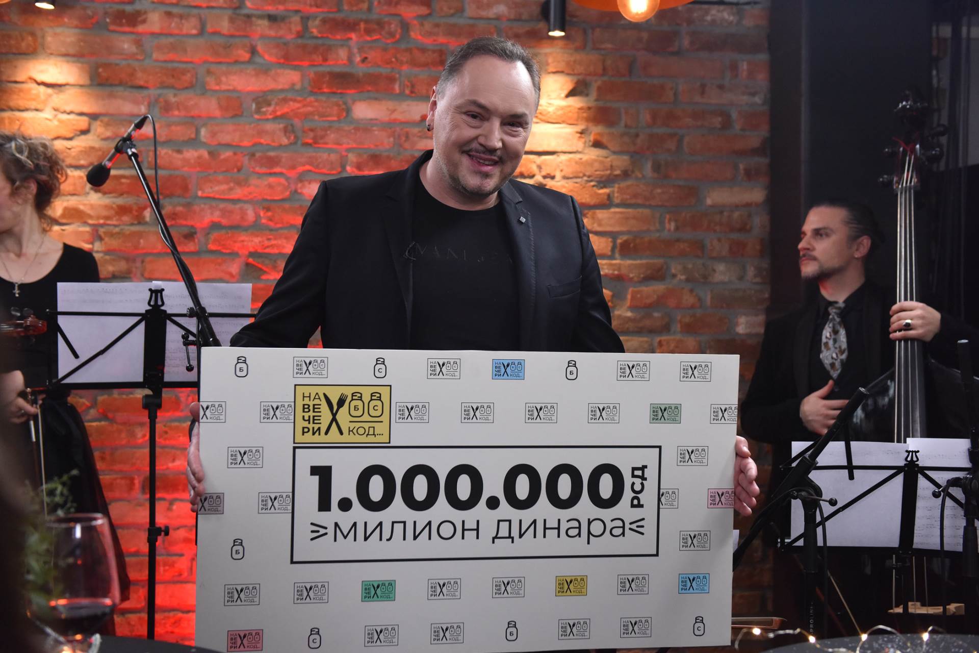 na veceri kod nova sezona pocetak emitovanja ucesnici