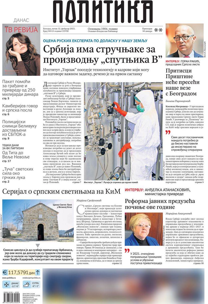 prelistavanje sutrasnje stampe 12 februar