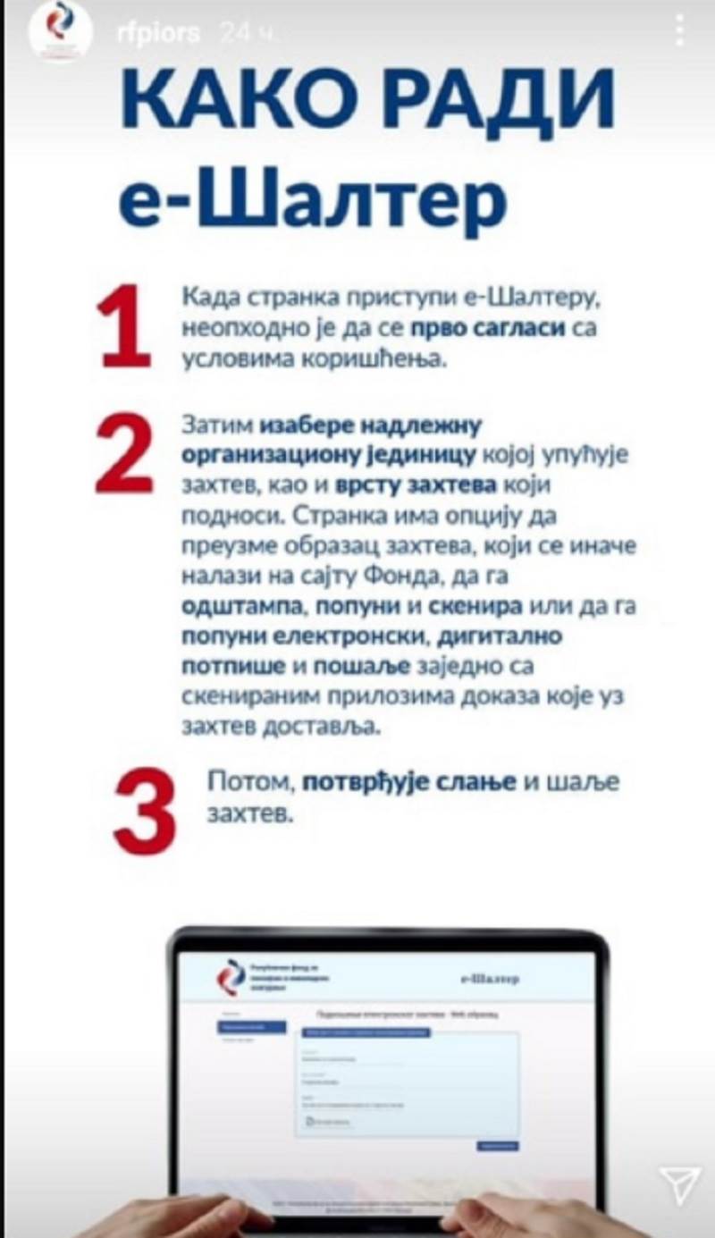 pio fond e salter procedura objasnjenje koraci