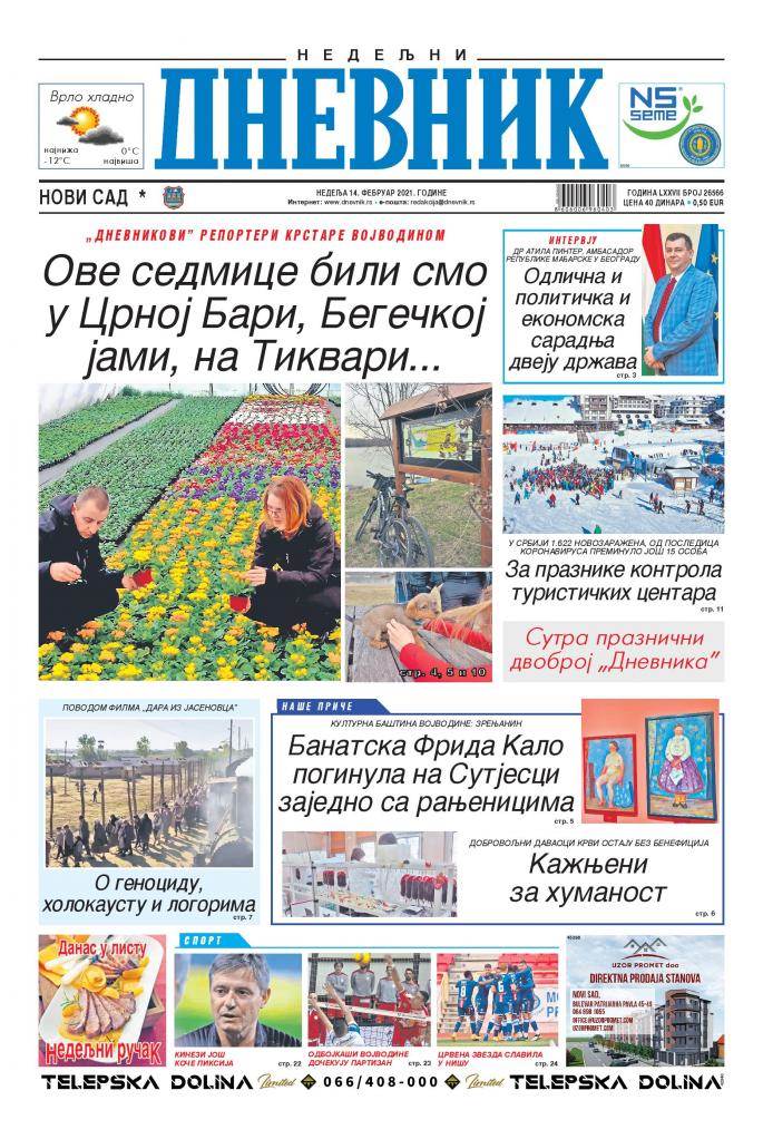 prelistavanje sutrasnje stampe 14 februar