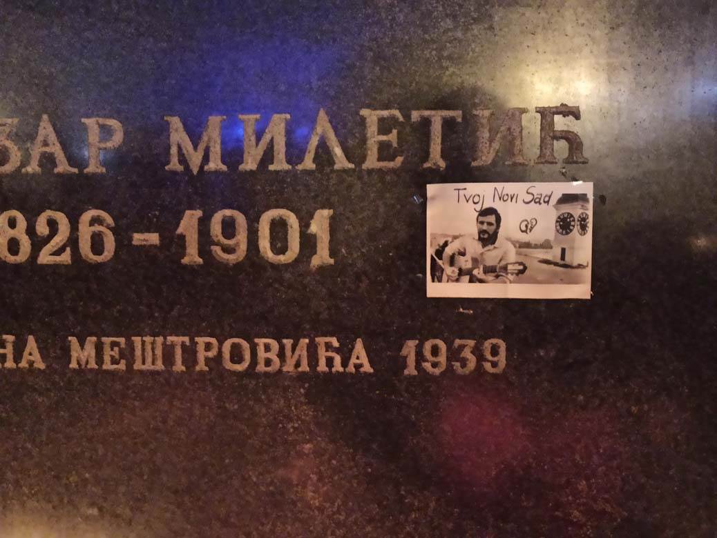 djordje balasevic umro beograd pomen 