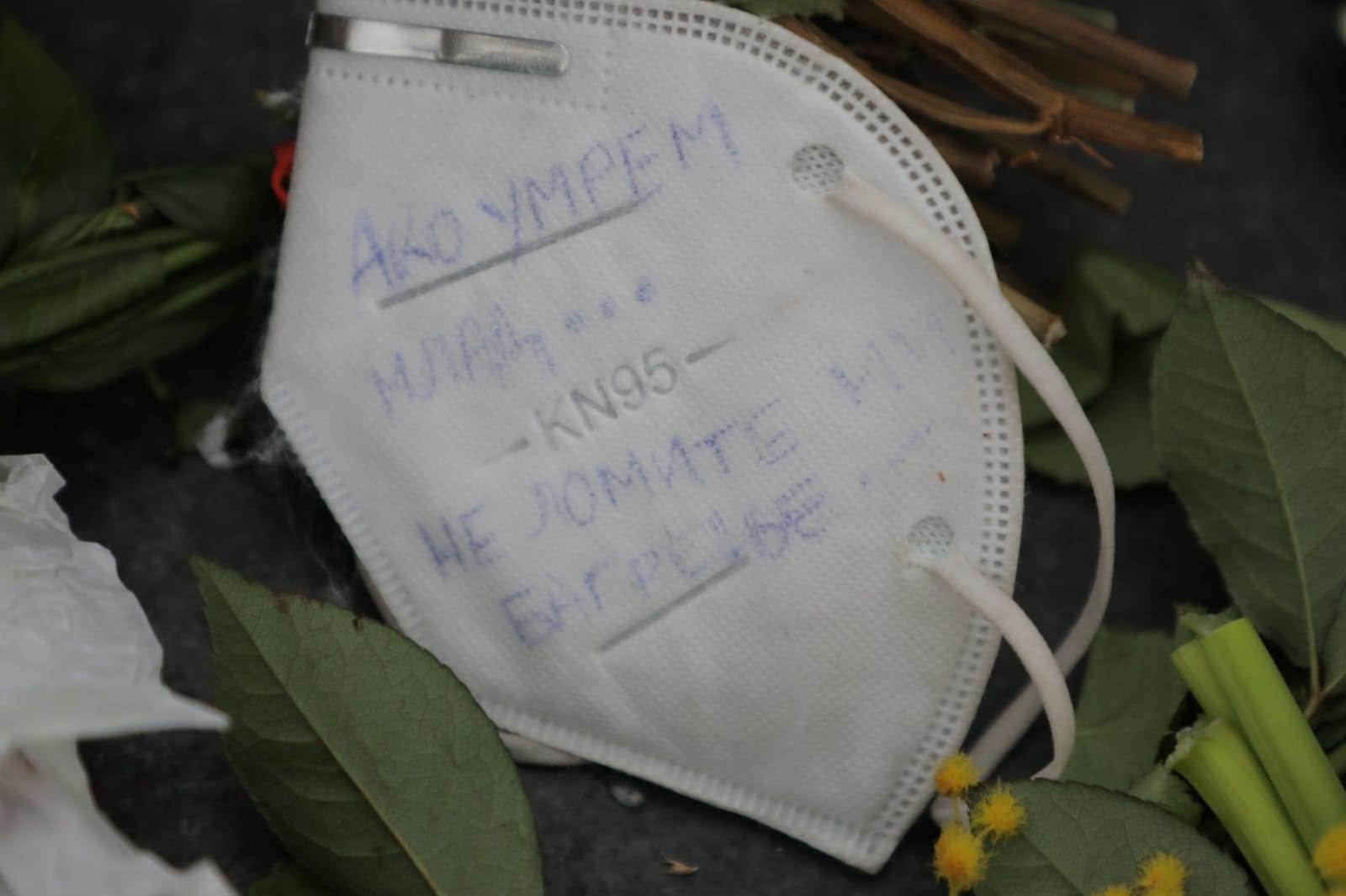 balasevic sahrana ponedeljak