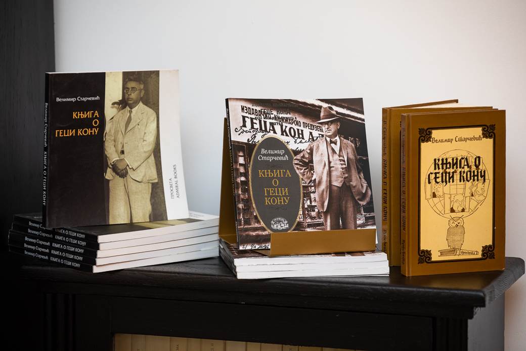 geca kon knjižara knez mihailova 