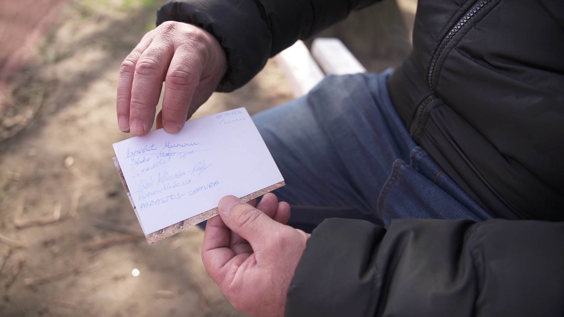 milos vucevic drug iz vojske dragan danilovic