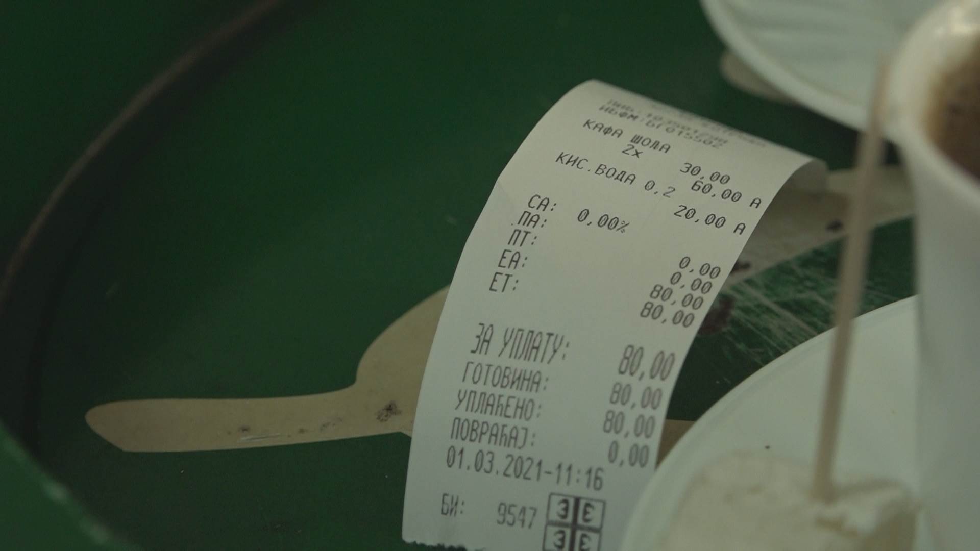 najjeftinija kafa u srbiji dragacevo 