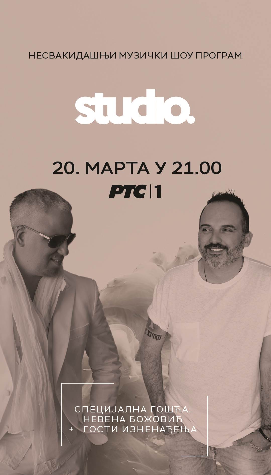 emisija studio gosti sasa matic toni cetinski nevena bozovic rts 20 mart 21 sat