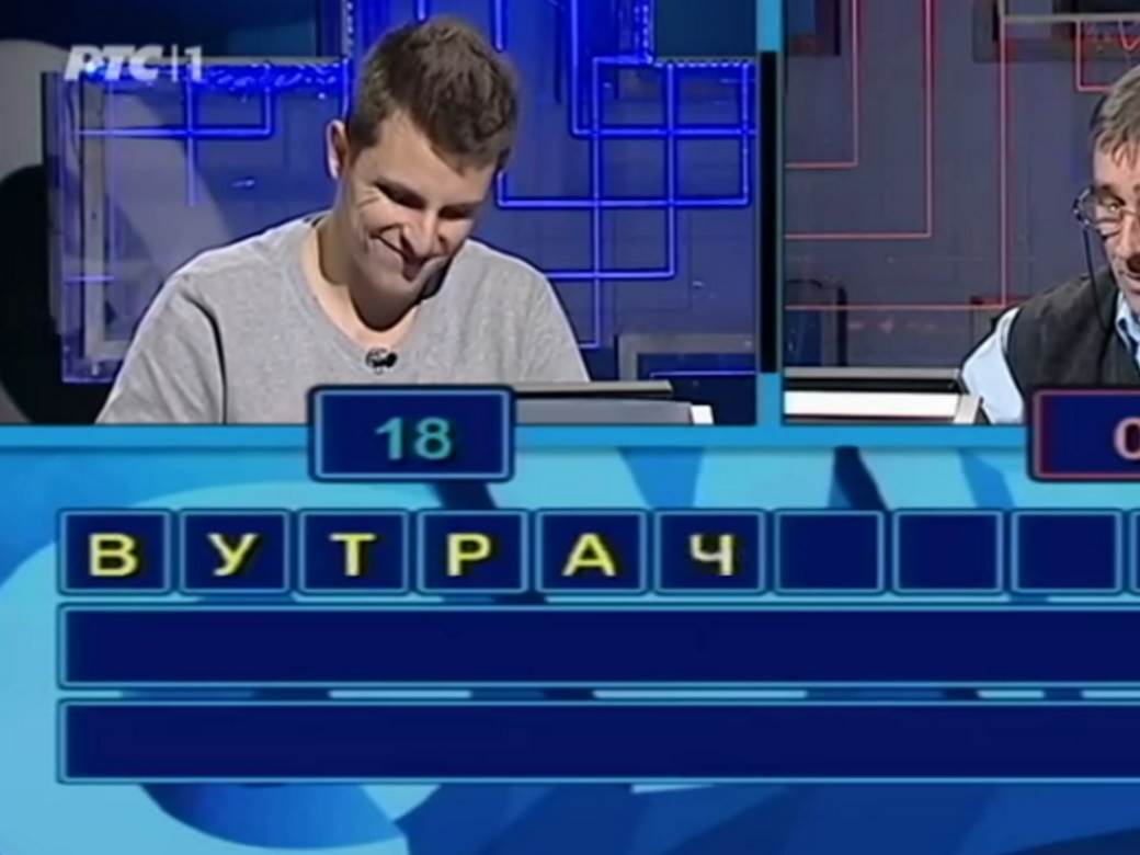 Igra u kvizu Slagalica unapred pripremljena