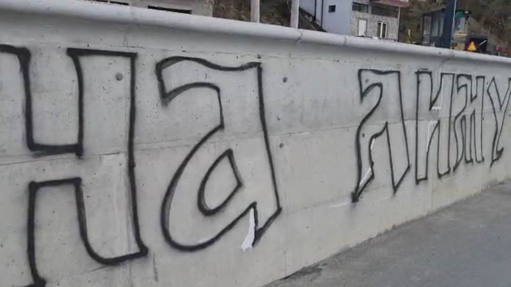 prijepolje grafit podrska poruka za velju nevolju priveden maloletnik foto