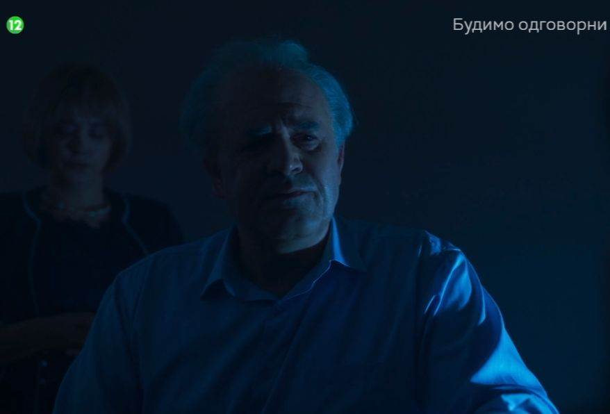 serija porodica slobodan milosevic druga epizoda