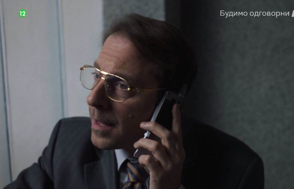 serija porodica slobodan milosevic druga epizoda