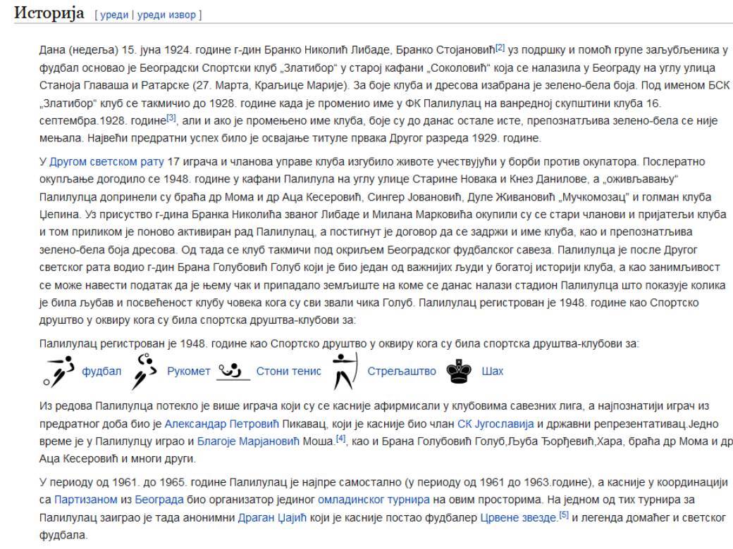 palilulac fudbalski klub sampion srbija istorija vikipedija zvezda partizan