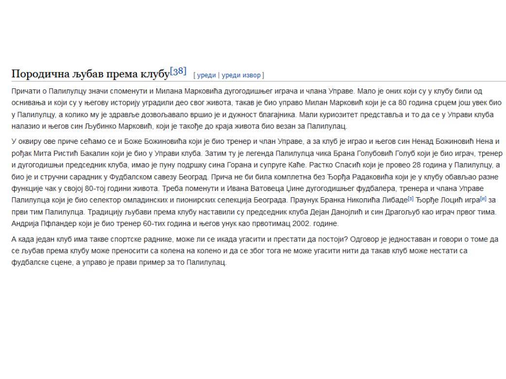 palilulac fudbalski klub sampion srbija istorija vikipedija zvezda partizan